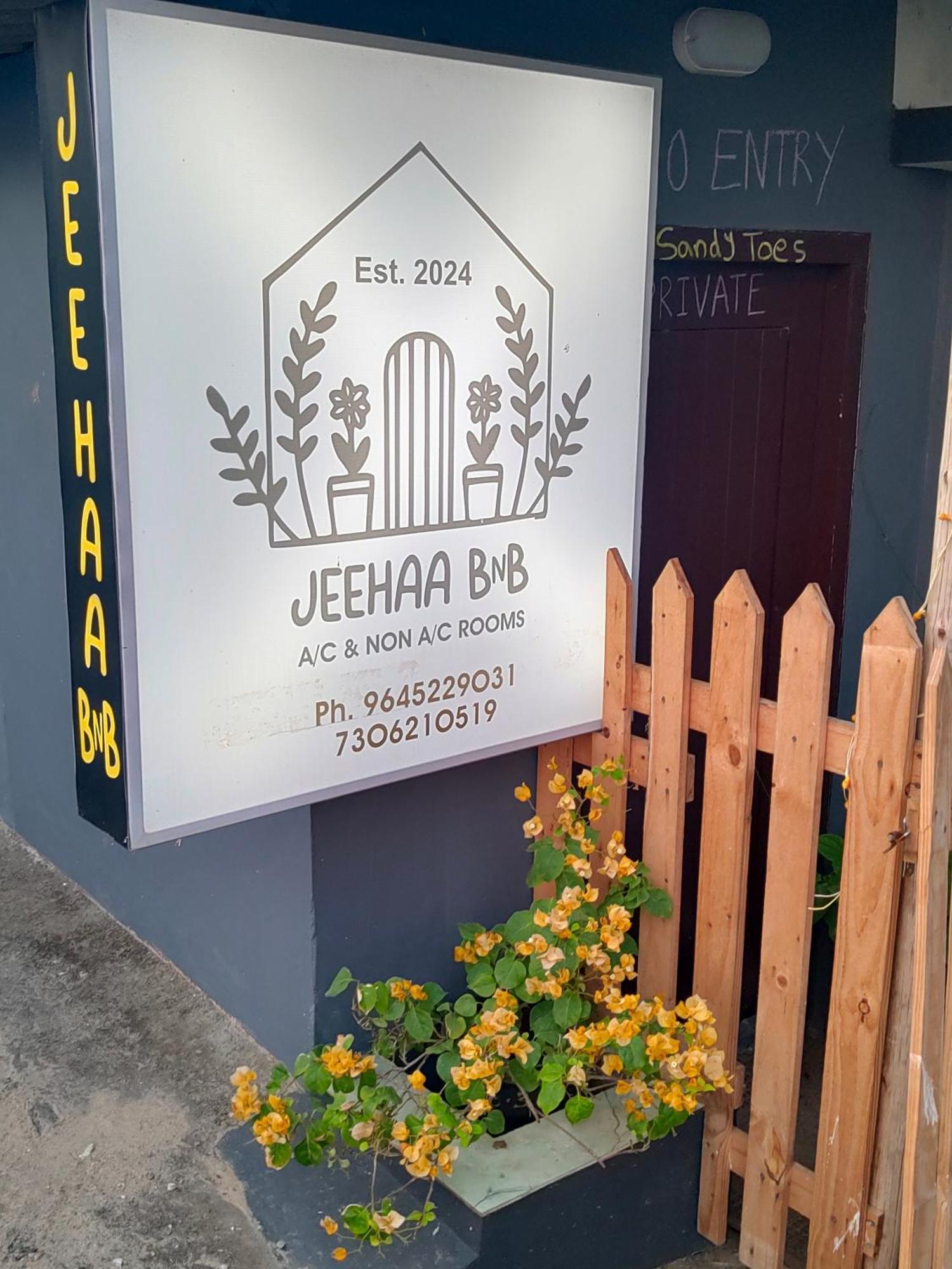 Jeehaa Homestay Alappuzha Экстерьер фото